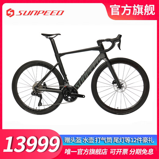 SUNPEED S新款速比特胜利 VICTORY自行车24速电变禧玛诺7170全碳纤维公路车 【黑色】全碳+碳轮+7170电变 48M身高165-173cm 颜色