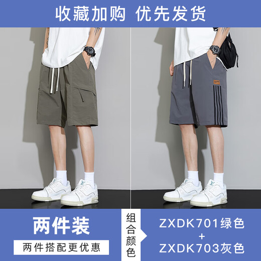 查佰伦 CHELDBAILANNC冰丝短裤男美式工装夏季宽松直筒休闲五分裤子大口袋潮流运动中裤 佰701绿色+701卡其【两条】 3XL
