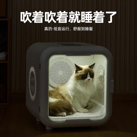 优宠（Yopet）宠物烘干箱猫咪狗狗洗澡烘干机英短布偶比熊吹水烘干箱中小型家用 S7互动窗【负离子+臭氧】旗舰款