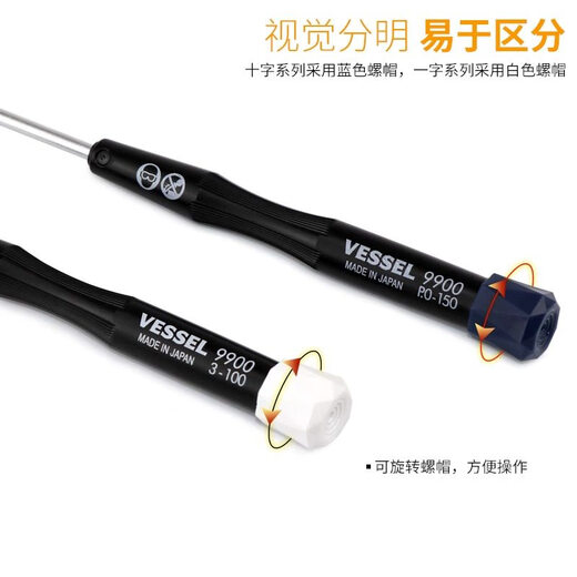 CLCEYVESL Precision Screwdriver Laptop Camera Repair Screw Batch Cross-Line 9900 Driver 9902/3 Pack