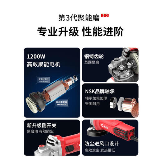 KEN锐奇大功率9910AS/K角磨机1200W磨光机打磨手磨抛光机电动工具 710W后开关常规经典款9710