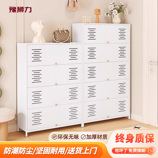 Yushili steel shoe cabinet household entrance breathable dustproof shoe rack floor large capacity door tilt cabinet corridor storage cabinet white 5 door 10th floor-1695*600*350mm