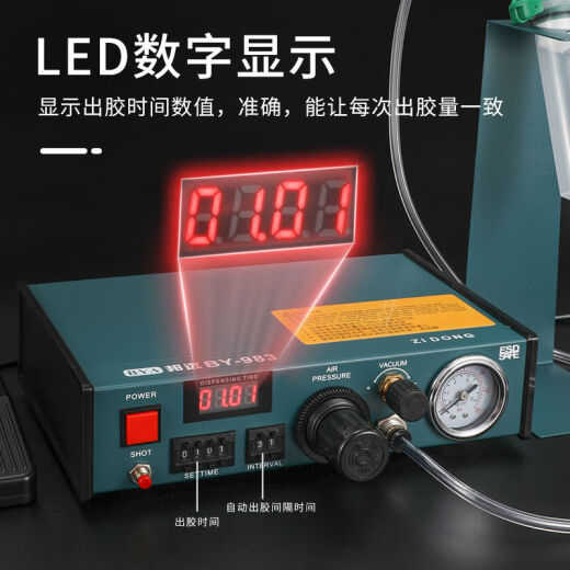 邦远BY半自动自动点胶机982/982A/983A全自动点胶气动打胶机脚踩 BY982A全自动【标配】