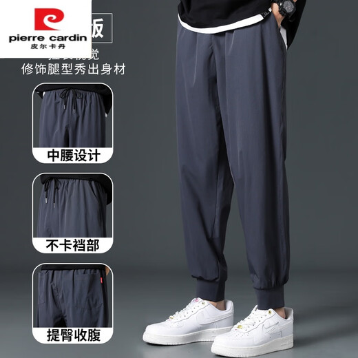 皮尔卡丹（pierre cardin）冰丝休闲裤男士夏季薄款宽松束脚裤子2025新款速干运动九分裤 黑色【719款】 4XL