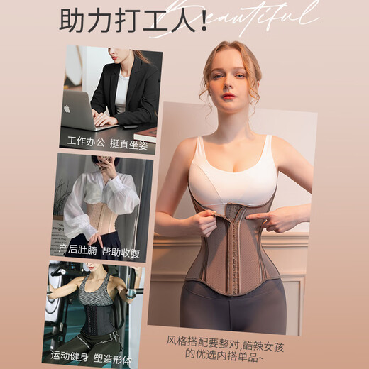 
Peach cup belly care waist belt for women with thin belly tightening exercise and fitness for strong shaping and sweating after delivery. Strong waist tightening belly-skinned skin color XS (80-95Jin[Jin equals 0.5 kg])