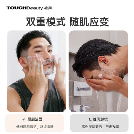 TOUCHBeauty Xuanmei Facial Washing Instrument Balancing Oil Electric Facial Cleansing Instrument Nose Pore Cleaner Deep Facial Facial Oil Blackhead Facial Washing Brush Facial Washing Machine Battery Model (Gray)