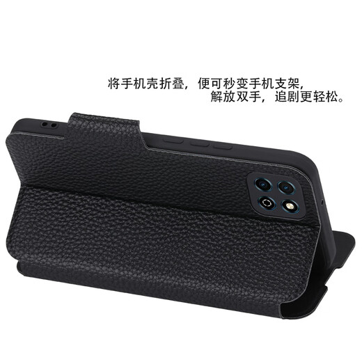 豪丫HONOR荣耀畅玩20手机壳翻盖KOZ-AL00镜头全包前搭磁吸扣软硅胶套防摔保护仿真牛皮 荣耀畅玩20(KOZ-AL00) 【荔枝纹(黑)】