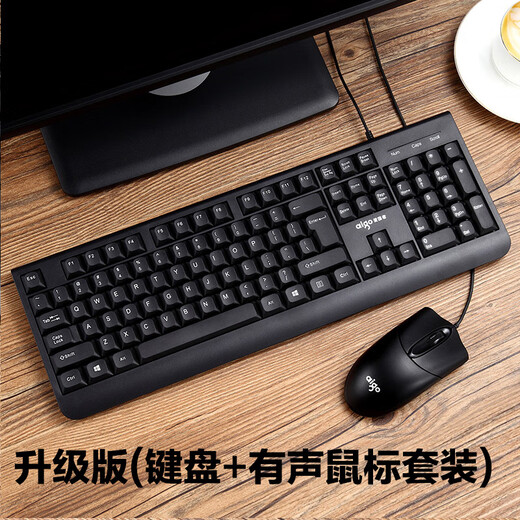 
Patriot [aigo] wired keyboard and mouse set computer desktop external laptop USB set office keyboard and mouse Black business keyboard and mouse set (USB interface) matte wired