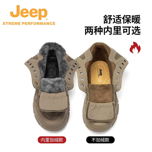 Jeep Boots para hombres Ligeros al aire libre Martin Boots Martin Boots Hombres y mujeres Camello de senderismo sin deslizamiento de parejas de parejas 42