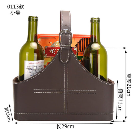 Huixiang Storage Basket Leather Gift Basket Portable Basket Fruit Red Wine Gift Basket Gym Personal Training Special Large Tool Basket Brown 0113 Small Size