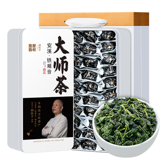 惠聚春秋安溪特级铁观音大师茶叶新茶礼盒装送礼长辈领导高档浓香型乌龙茶