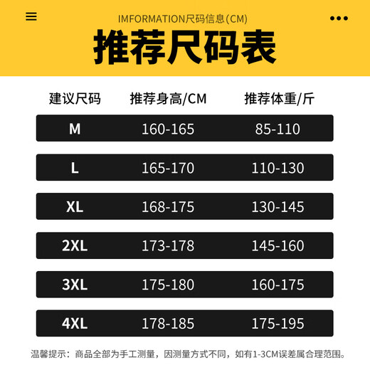 Dingfengbaoluo warm casual pants men's autumn and winter heavyweight velvet thickened ankle windproof fashionable sanitary trousers DFK42 black XL