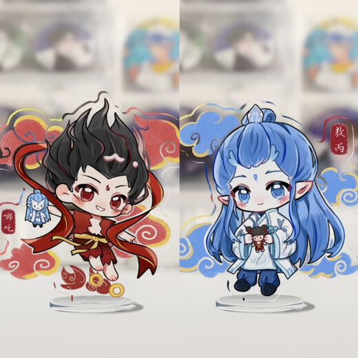 哪吒2敖丙哪吒可爱同人周边亚克力立牌桌面装饰摆件送闺蜜朋友 敖丙秋干立牌