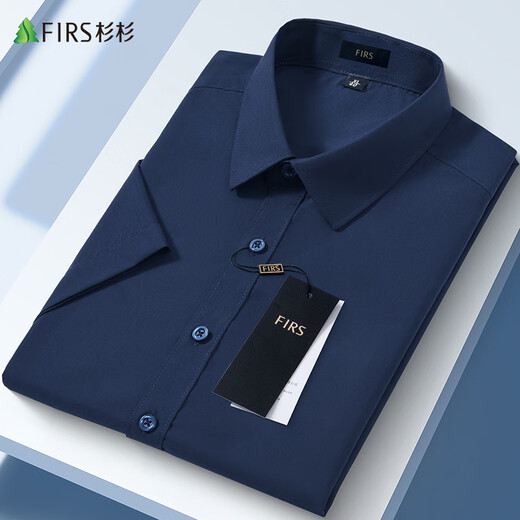 Shanshan [modal included] anti-wrinkle, iron-free short-sleeved shirt, men's business casual formal top, men's shirt workwear