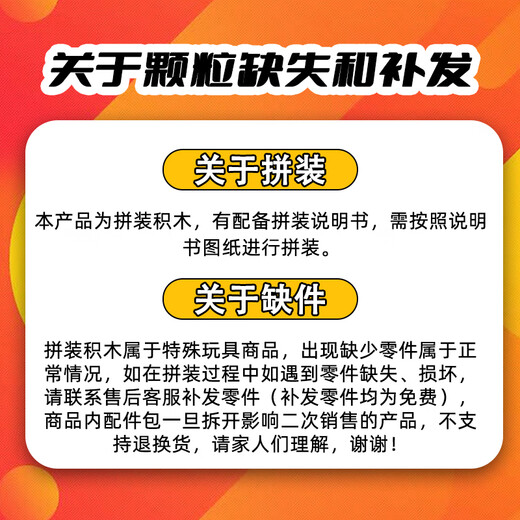 斯纳恩（Snaen）儿童积木玩具男孩女孩大颗粒拼装模型汽车包宝宝儿童生日礼物