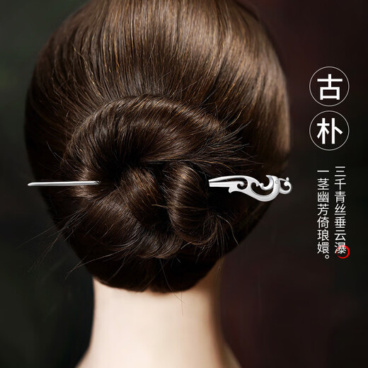 Chinese gold peacock hairpin for women, ancient style hairpin, hairpin, headband, birthday gift for girlfriend and wife, practical commemorative gift, practical peacock hairpin