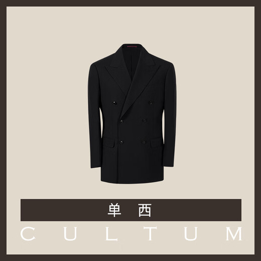 CULTUM machine washable anti-wrinkle and iron-free suit suit men's commuter casual double-breasted business professional suit suit pure black single suit 52 A