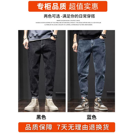 Jeans Men's Spring y Summer Nuevos pantalones elásticos de piernas rectas sueltas Harren Harren Casual Casual 6621 Blue 29