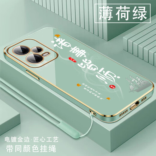 尚迹适用红米note12pro手机壳5G男女新款直边电镀硅胶软镜头全包防摔保护套文字中国风高级感轻奢时尚 ou1289天道酬勤-典雅黑 红米Note12 Pro 5G【送同颜色挂绳】