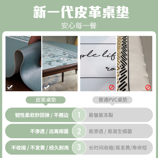 Jinko American bedside table cushion cover cloth edge square towel light luxury waterproof, oil-proof, anti-scalding, no-wash leather tablecloth dust cover Natalie sheepskin pattern anti-fouling mat 120*120cm