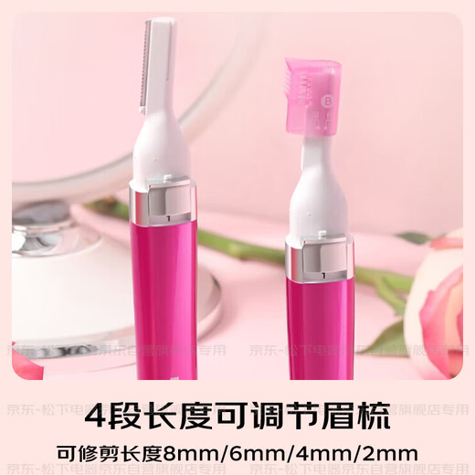 Panasonic Electric Eyebrow Trimmer, Shaving Blade, Eyebrow Trimmer, Multifunctional Shaving Device, Eyebrow Trimmer, Girl Birthday Gift ES-WF30