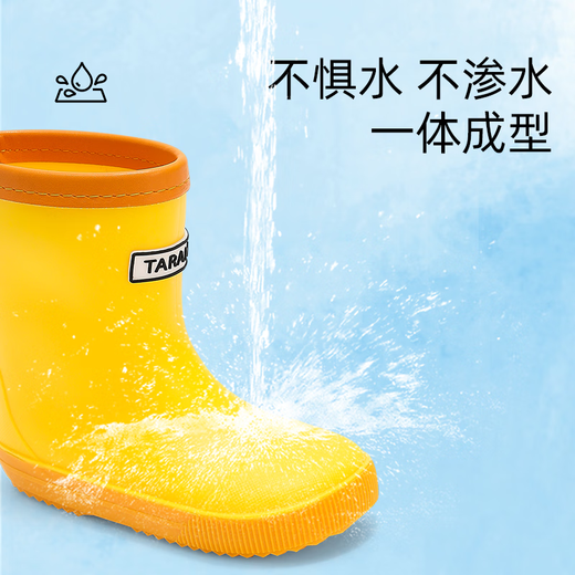 泰兰尼斯宝宝儿童雨鞋小孩水鞋男女童3-6岁舒适防水儿童雨靴 黄色27