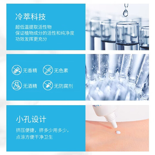 研春堂祛痘净肤膏 祛痘淡印膏anti-acne女男士学生淡化痘印亮肤青春痘 祛痘膏x2支