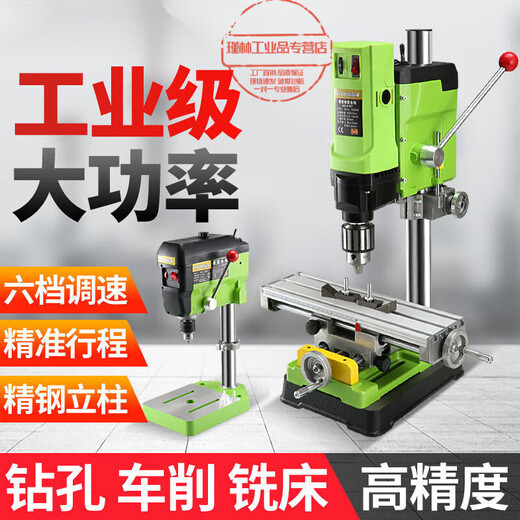 Household multifunctional 13mm precision high-speed micro mini bench drill drill machine electric milling machine beads making tool 680W bench drill + luxury workbench + flat nose pliers