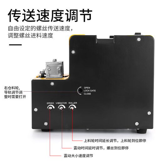 BANGYUAN Máquina de tornillo totalmente automática BY560 Pequeña guía de disposición automática Guía de riel Ajustable M1-M5 Alimentador de tocadiscos automáticos [BY-1050 estándar] maquinaria