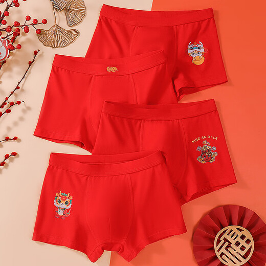 Langsha Children's Year of the Horse Red Underpants Boys' Category A Cotton Boxer Briefs 12-Year-Old Middle and Old Children's Year of the Horse Red Boxer Briefs