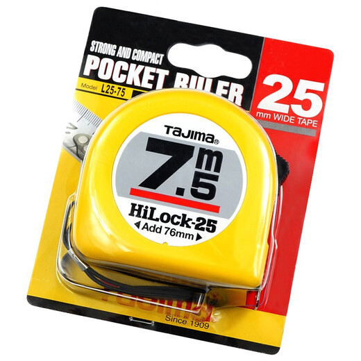 田岛卷尺钢高精度双面带L2575盒 黄色标准款 7.5米 黄色标准款 7.5米