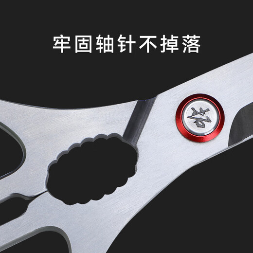 Verlängerungs-Ganzstahl-Großschere für die Küche, multifunktionale, verdickte Edelstahl-Haushaltsleistungsstarke Fischtötungs-Hühnerknochenschere, Lebensmittelschere, Ganzstahl-Küchenschere (unabhängige Forschung und Entwicklung)