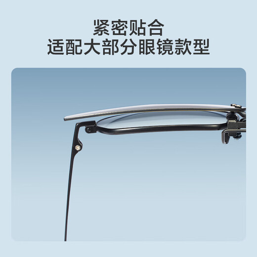 JD.com [Myopia Clip] Polarized sunglasses clip Flip sunglasses men and women drive with car, enlarged square frame