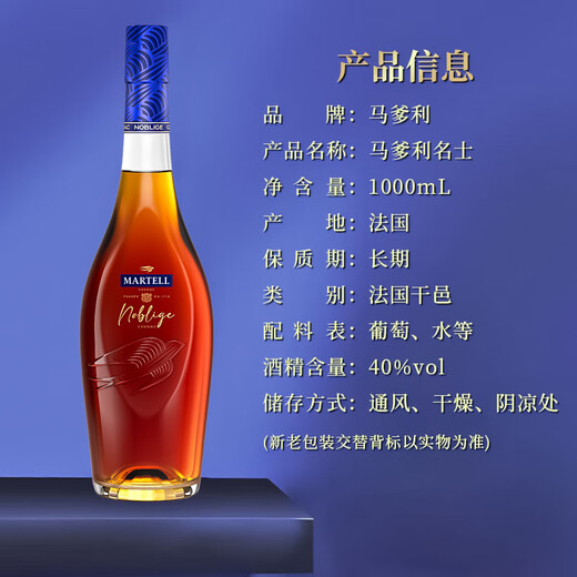 Martell VSOP French imported Cognac, foreign wine and spirits, business banquet gifts, VSOP 1000mL 6 bottles