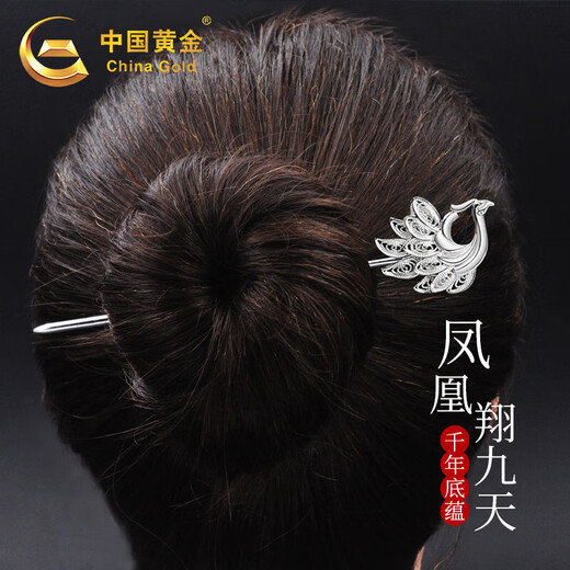 Chinese golden hairpin girl Fengqiuhuang tassel ancient style hairpin step head ornament Mother's Day gift for mom and wife's birthday practical 999 pure silver Fengqiuhuang hairpin/engraved