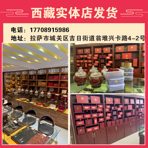 同仁堂健康【精选】藏红花西红花泡水喝藏红花番红花礼盒装臧红花特级伊朗 3克礼盒装体验装