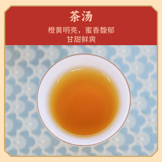 元正山 元正茶叶红茶云南红茶富毫3883盒装300g