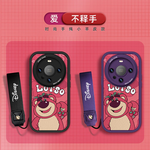 【迪士尼授权】华为系列手机壳mate60Pro新款挂绳手机壳50Pro硅胶防摔30高级感40小羊皮 白色小胖妞【X1429迪士尼】 华为 Mate 50 RS 保时捷设计