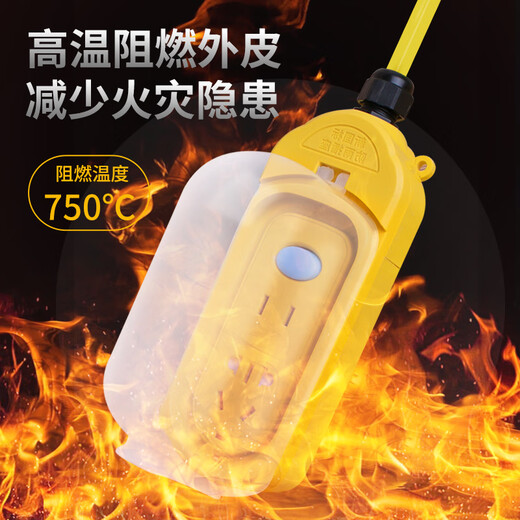Aleleke [National Standard 15-meter Waterproof Model] Extension Cable Outdoor Multi-function Socket Waterproof Plug/Plug Board/Ground Drag Line/Wire Plug/2500W Rainproof Dust/Sunproof and Flame Retardant