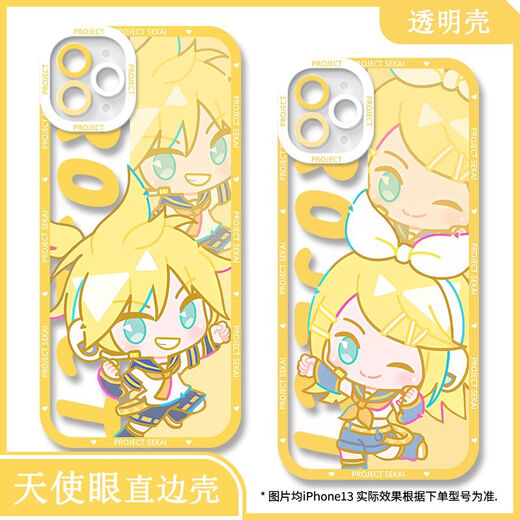 
World Plan Feng Xiaomeng Xiaoshan Ruixi mobile phone case suitable for vivos19OPPO Redmi K70 Huawei Apple 15 [angel eye transparent shell] C15247 Dongyun Zhangren vivo series-model order to send it to customer service