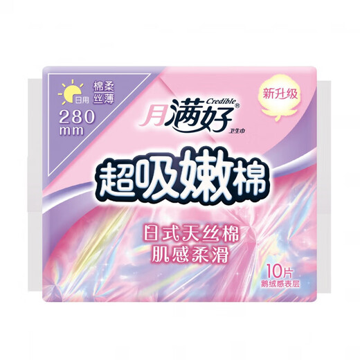 月满好（Credible）卫生巾超吸嫩棉绵柔10片多规格 6包 纤巧280mm10片(6224)