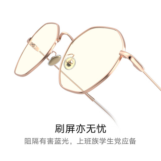 
PARZIN (PARZIN) anti-blue light radiation-proof glasses for men and women Simple and easy to match metal polygonal goggles PZ15738LA light gold