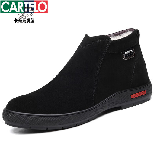 
Katile Crocodile Winter Men's Cotton Shoes Genuine Leather Wool Plus Fleece Warm Frosted Leather Men's Shoes Winter Shoes Anti-slip Casual High-top Cotton Shoes [Same Model in Shopping Mall] Zipper Black 9855 41