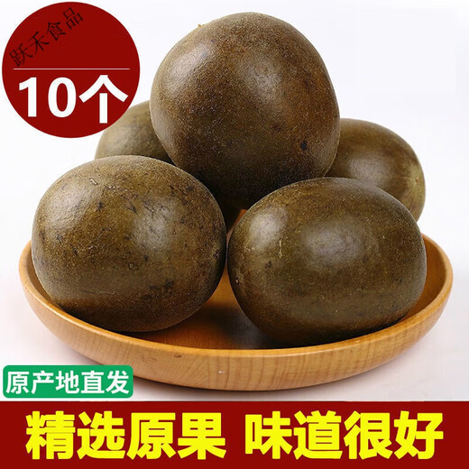 Send Yi Guilin Luo Han Guo individually packaged Luo Han Guo wholesale with Pedophora honeysuckle soaked in water 10 pcs 40-4 20 pcs 40-45 mm individually packaged