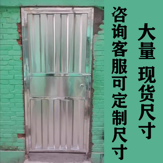 奇立彩不锈钢门单门卫生间门出租屋门阳台门洗手间门房间门防盗门入户门 进门右锁   内开门 900x2000mm