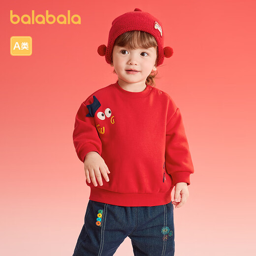 Balabala children's clothing bottoming shirt for boys and girls long-sleeved spring sweatshirt 2025 plus velvet same style in the mall 200125100202