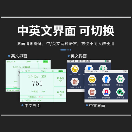 Pulitong high-precision pump-type gas detector explosion-proof flammable harmful ozone harmful detection handheld portable carbon dioxide detector 0-5000PPM