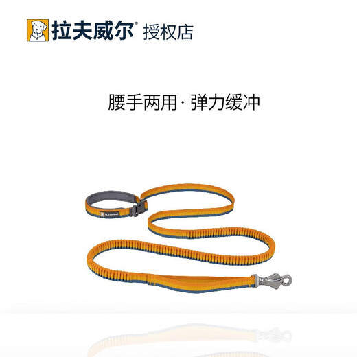 Lovewell Roman Leash Telescopic Hand Leash Waist Dog Leash Explosion-proof Dog Leash Small and Medium-sized Dog Leash Coral Orange L (2.2-3.4m)