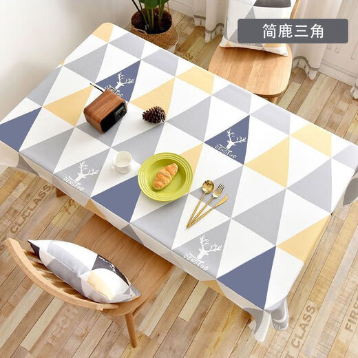 Bo Ling Lu high-end tablecloth PVC waterproof, oil-proof, anti-scalding, no-wash dining table, coffee table, Nordic ins rectangular square table mat, light rice ethnic style, upgraded 3.0 encryption and oil-proof, 140*180cm, dining table for 4 people