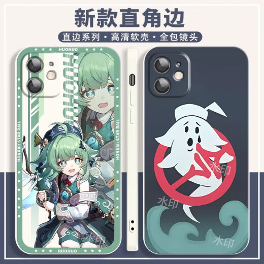 
Cangfa Star Dome Railway Huohuo peripheral phone case adapted to vivoy3 Apple OPPOReno8 Redmi K60 Huawei straight color white shell - Huohuo A15903 OPPO series - model send customer service notes